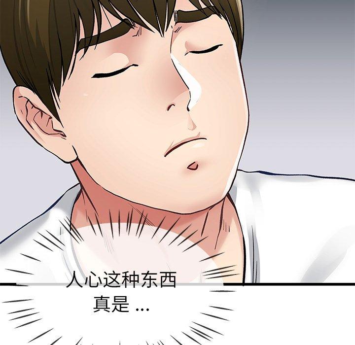 第 46 话