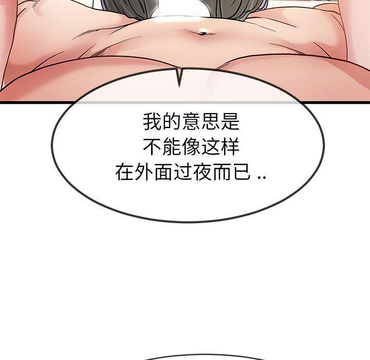 第 46 话