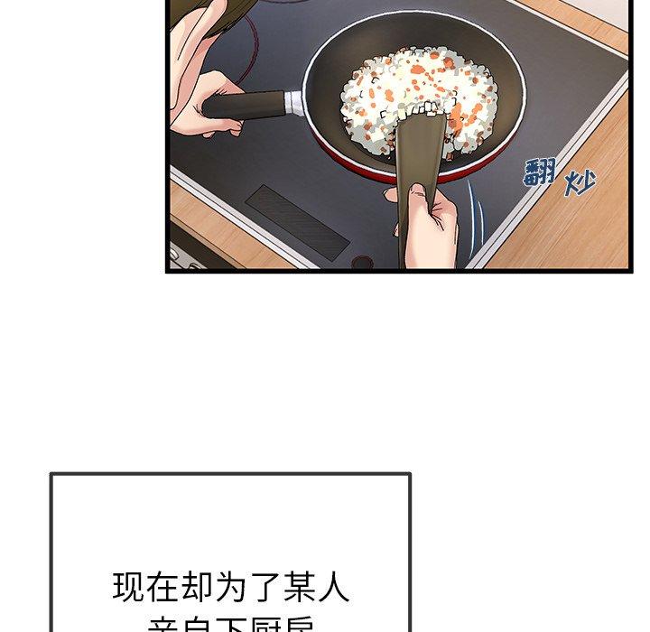 第 46 话