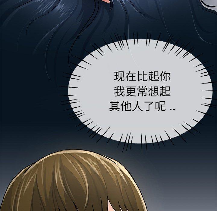 第 46 话