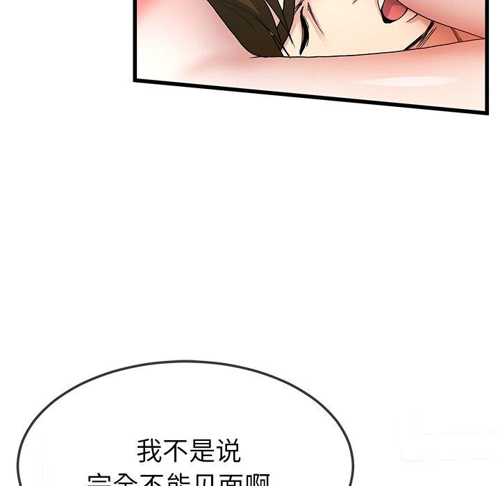 第 46 话
