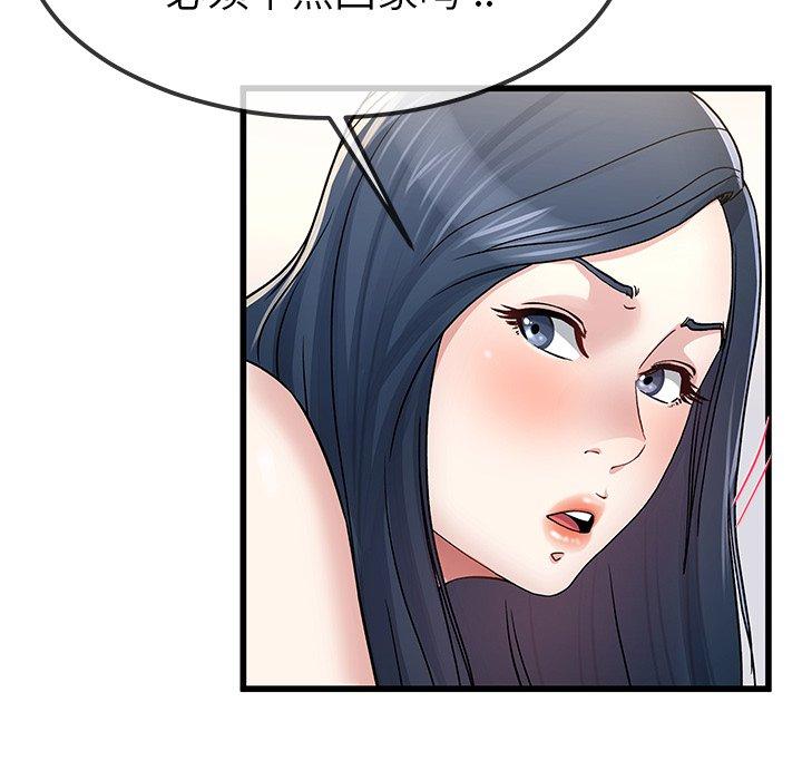 第 46 话