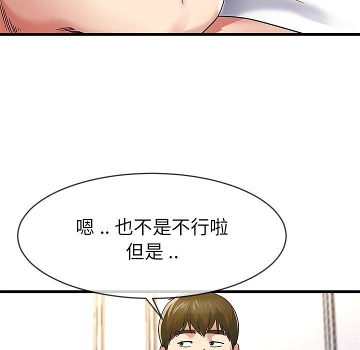 第 46 话