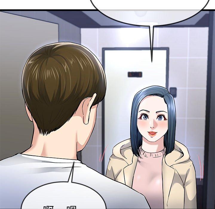 第 47 话
