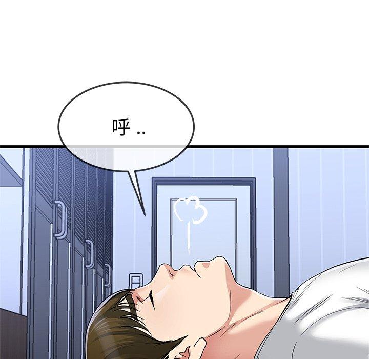 第 47 话