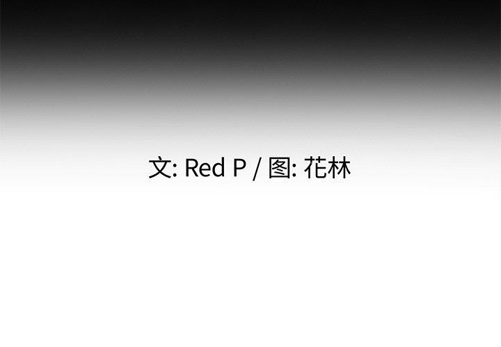 第 47 话