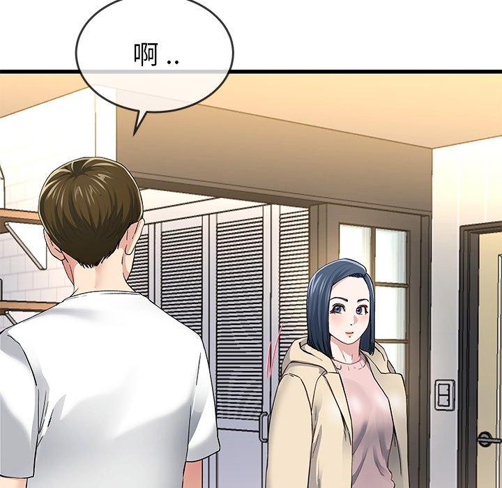 第 47 话