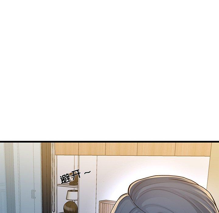 第 47 话
