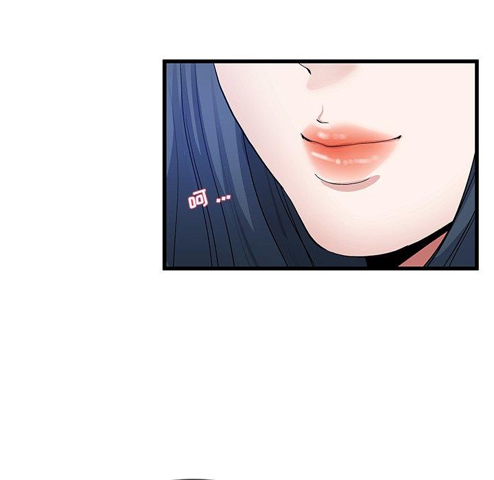 第 48 话