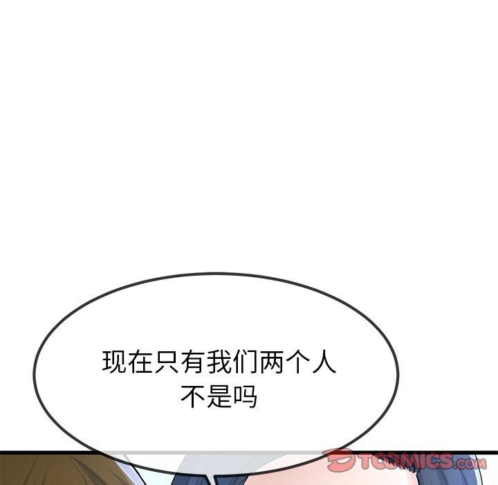 第 49 话