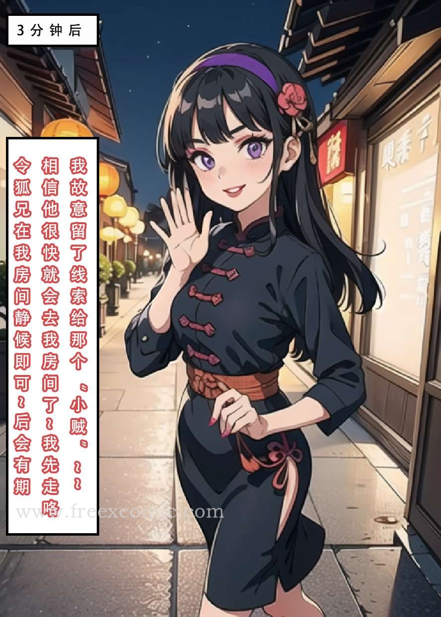 第1话