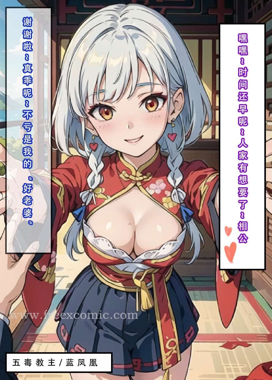 第4话