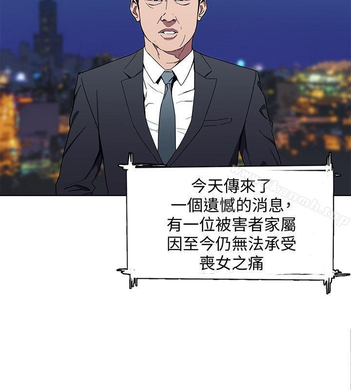第1話-500萬元的跑腿費