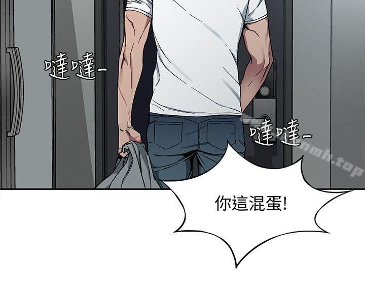 第3話-勾引別人男友的下場