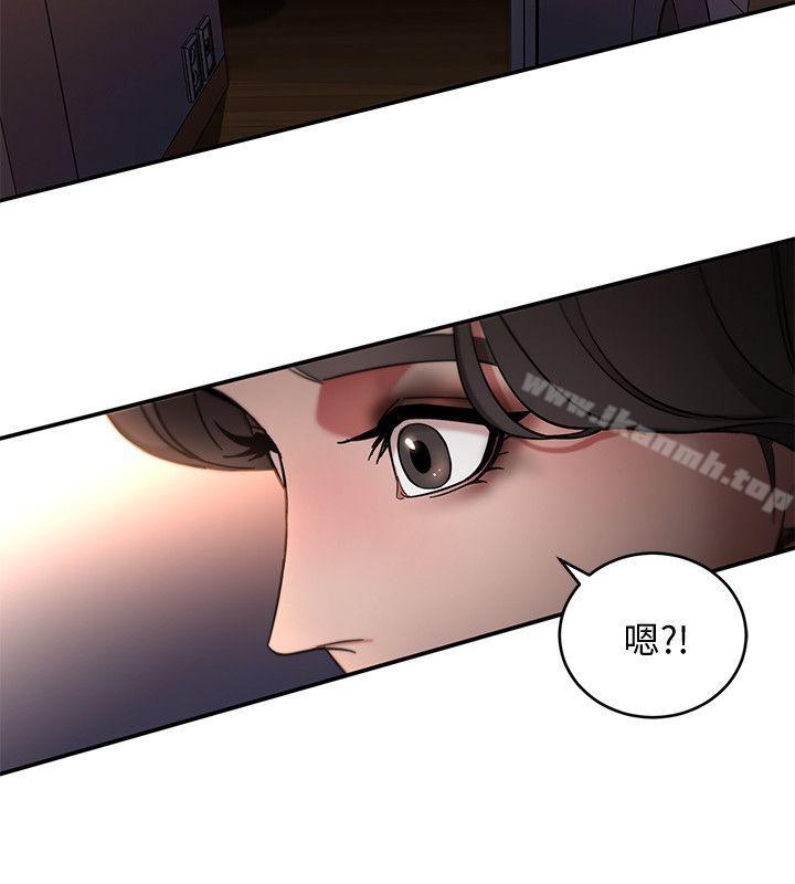 第4話-你也脫嘛~