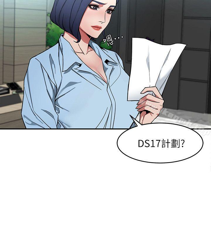 第5話-酒、女人、天堂