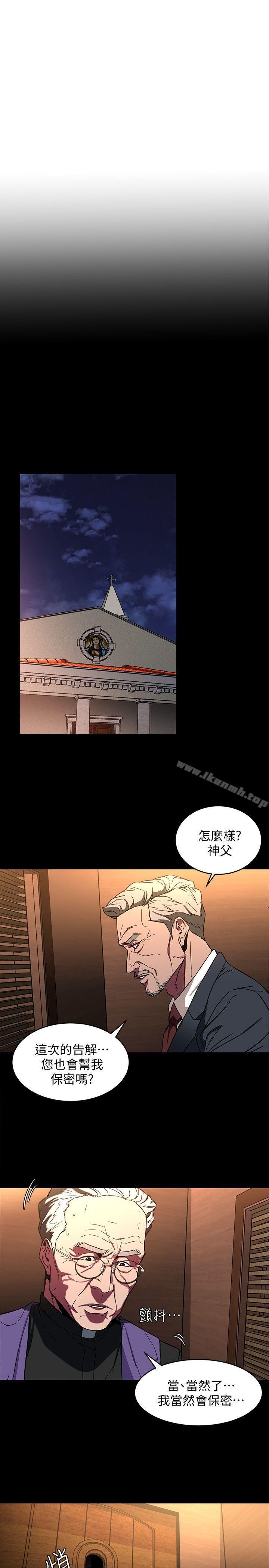第6話-參加派對的17個人