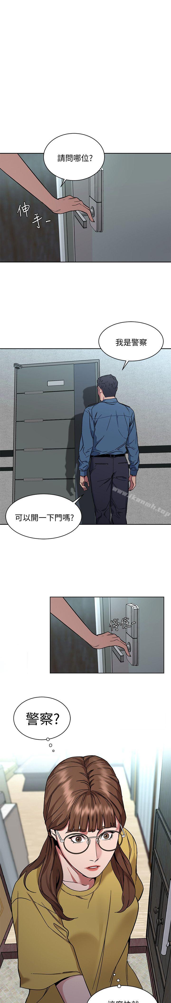 第8話-警察登門查訪