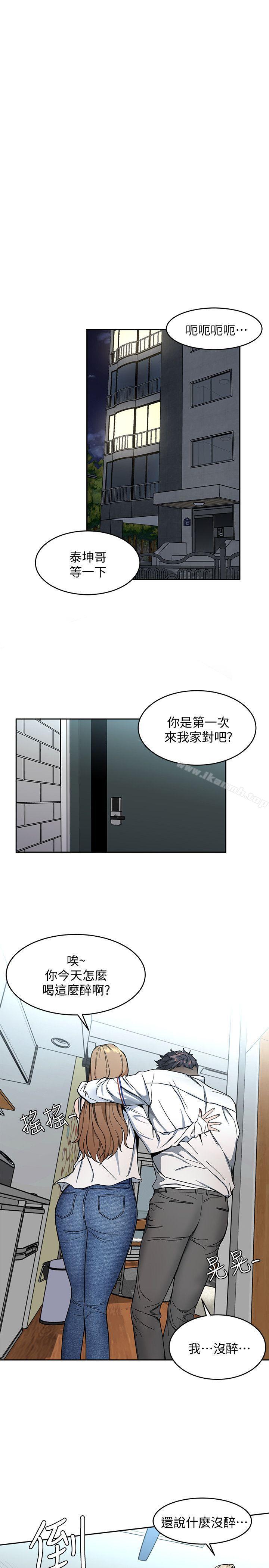 第8話-警察登門查訪