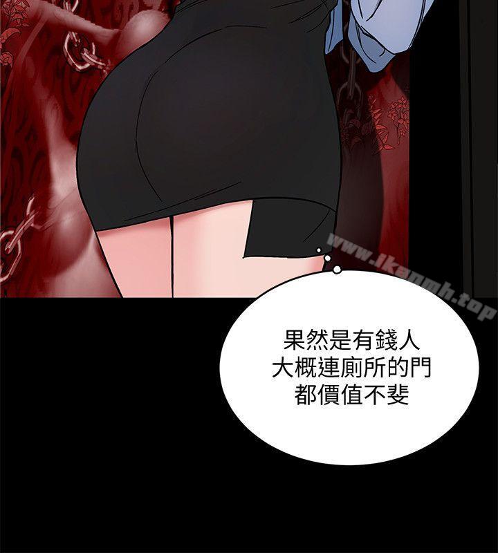 第11話-不愉快的相遇