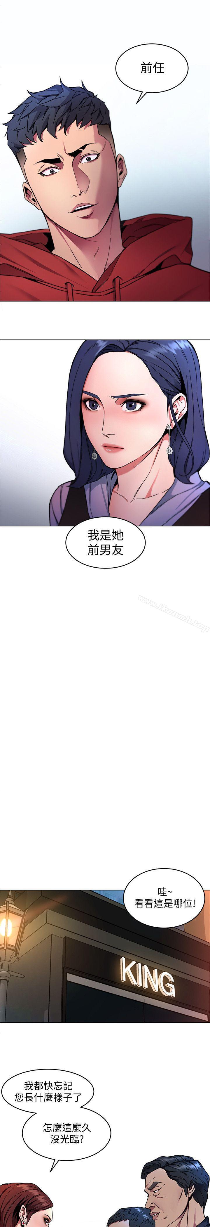 第12話-無止盡地懷疑