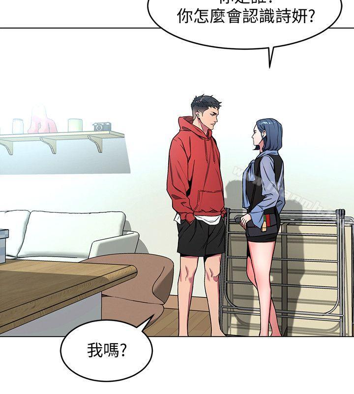 第12話-無止盡地懷疑