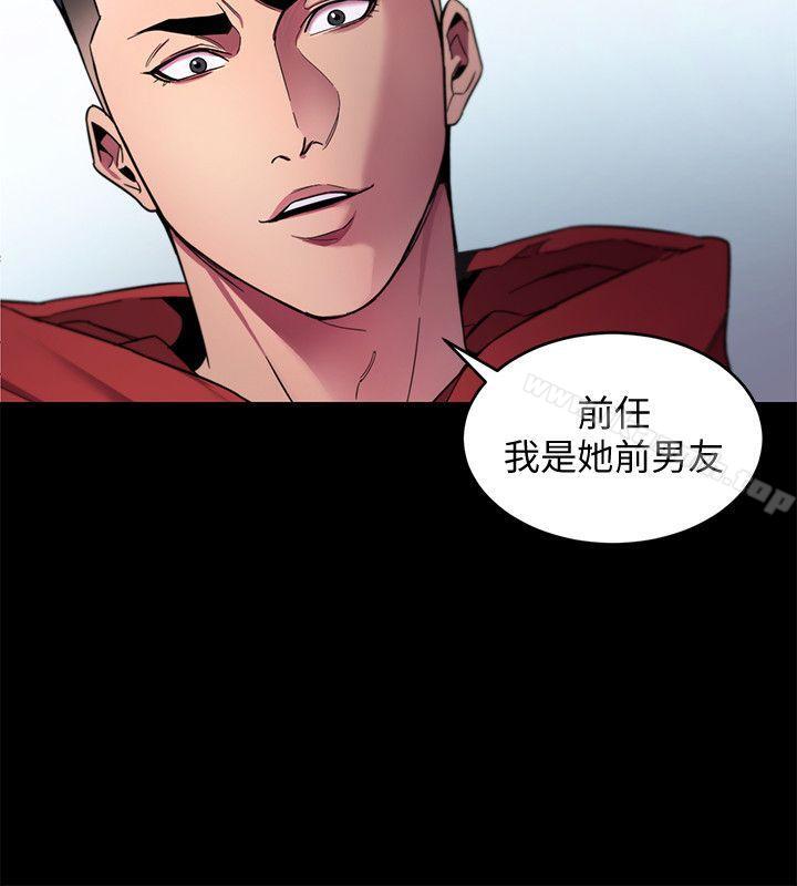 第13話-今天的獵物
