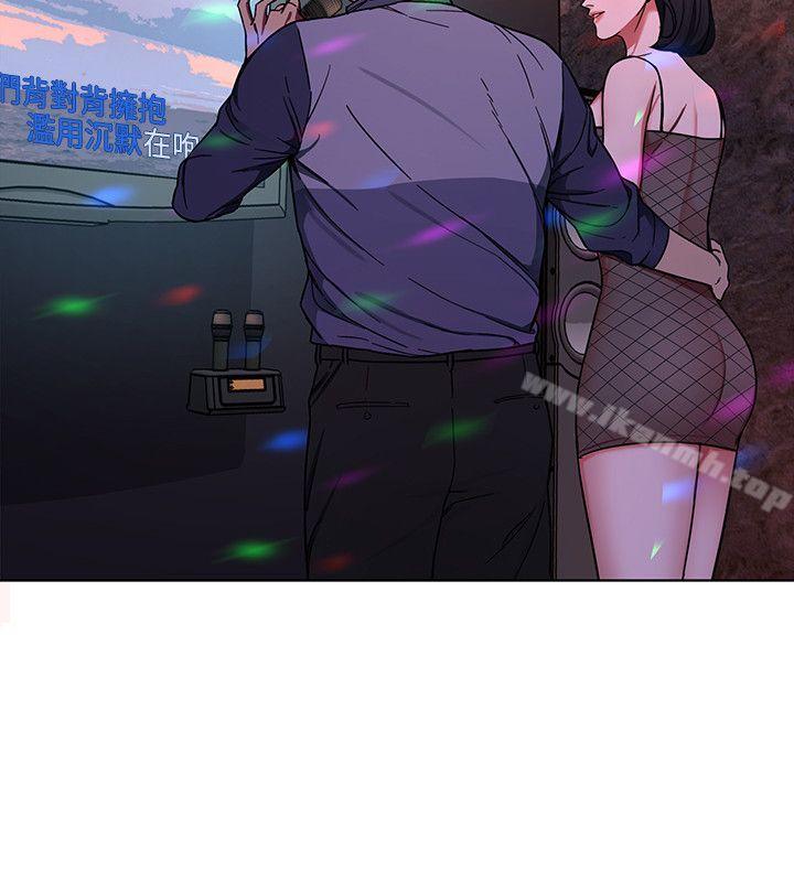 第13話-今天的獵物