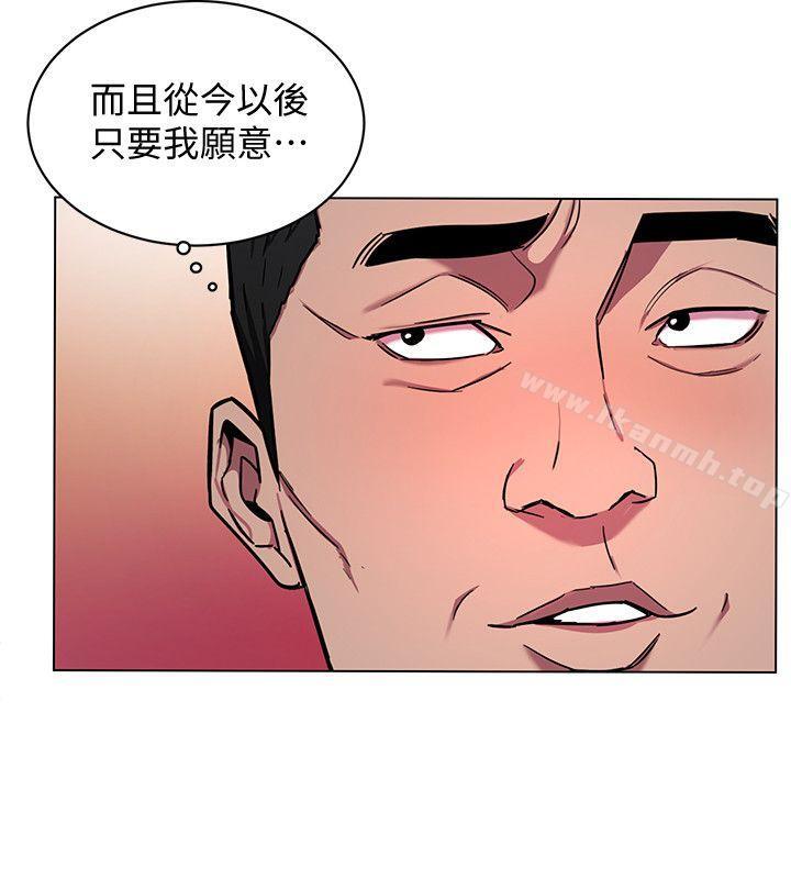 第15話-她可美味了