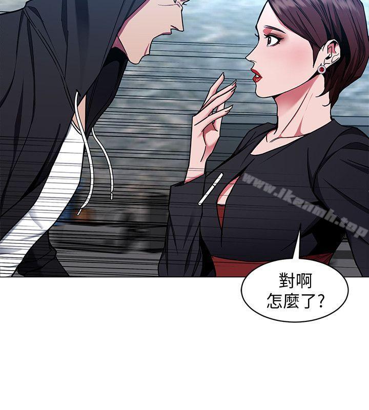 第15話-她可美味了