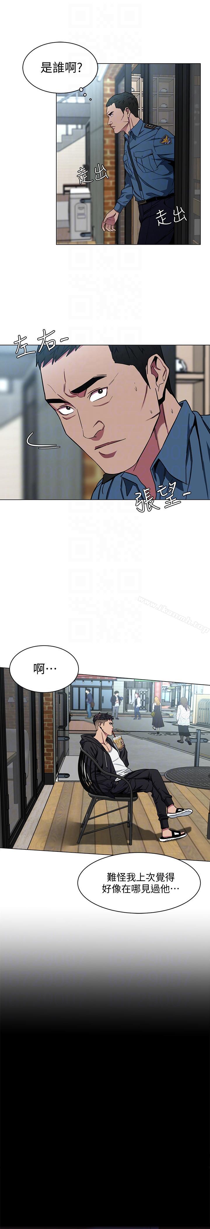 第16話-好奇心殺死貓