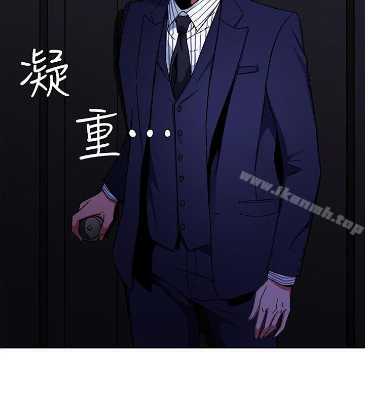 第17話-竟敢玩弄我的感情?