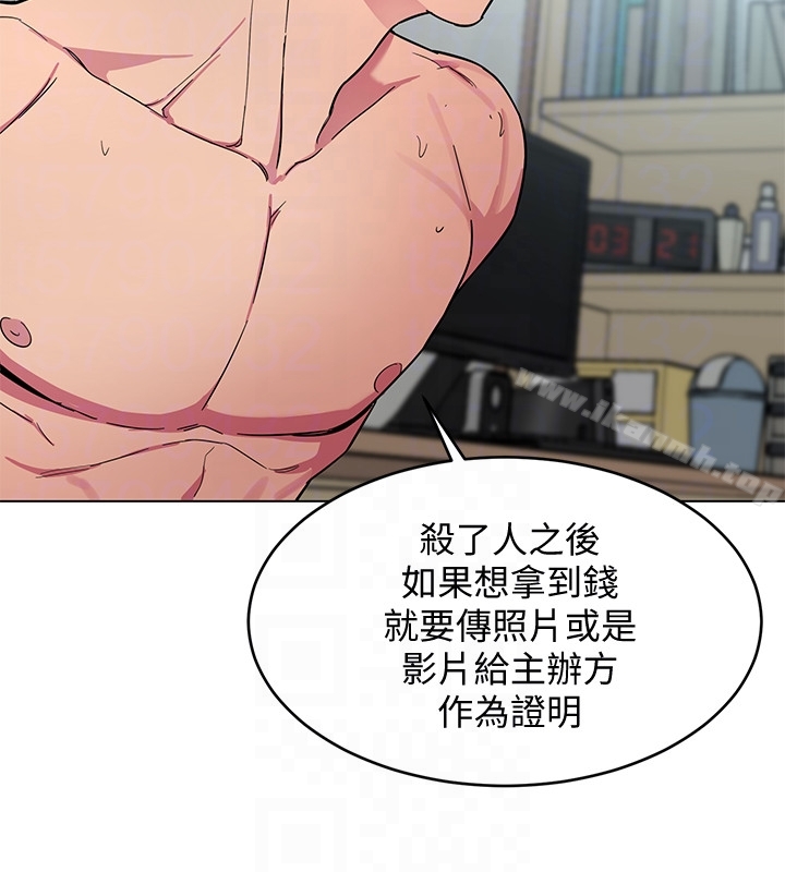 第19話-攸關性命的審問