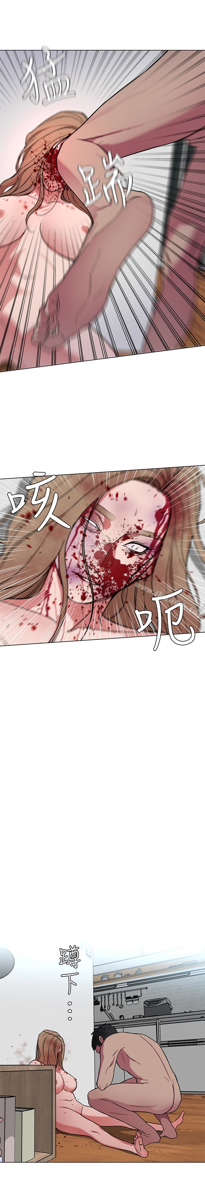 第20話-我能繼續當你女友嗎?