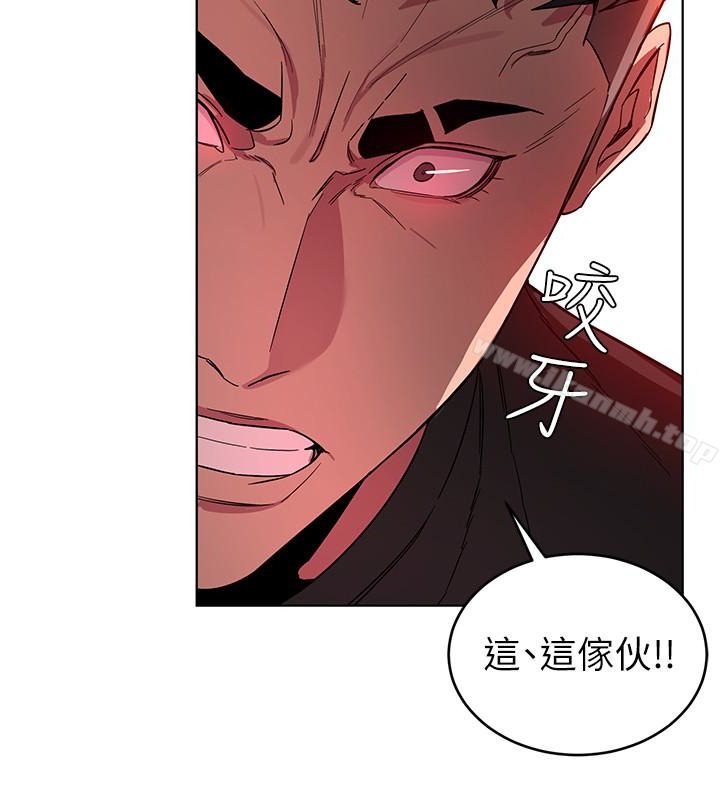 第21話-你對我的女人做了什麼?!