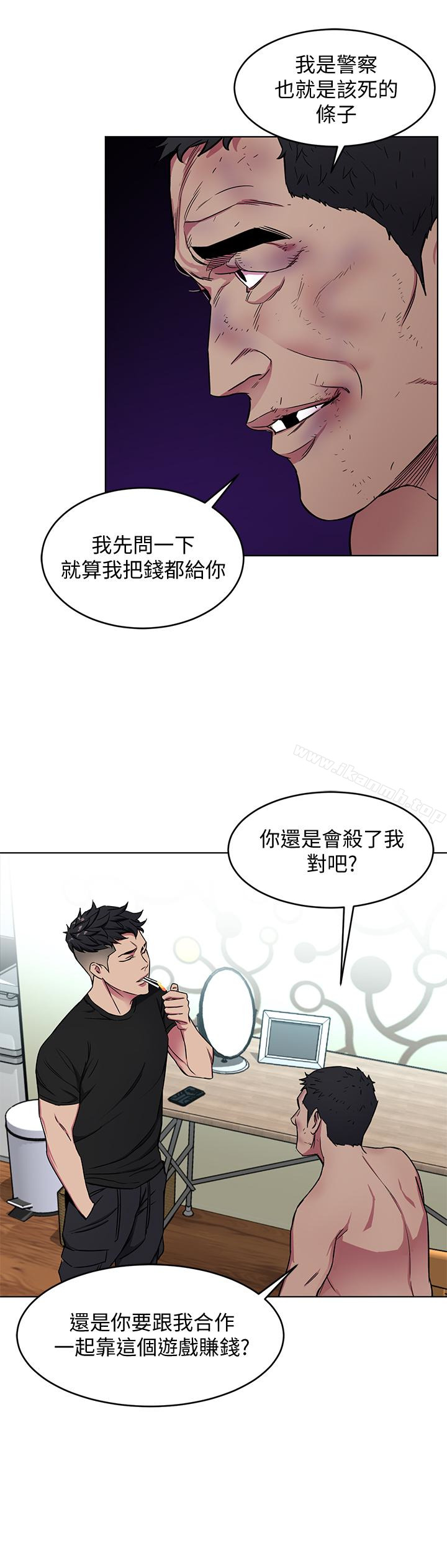 第22話-陷入危機的詩妍