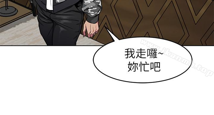 第23話-遊戲從現在開始