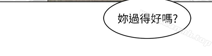 第23話-遊戲從現在開始