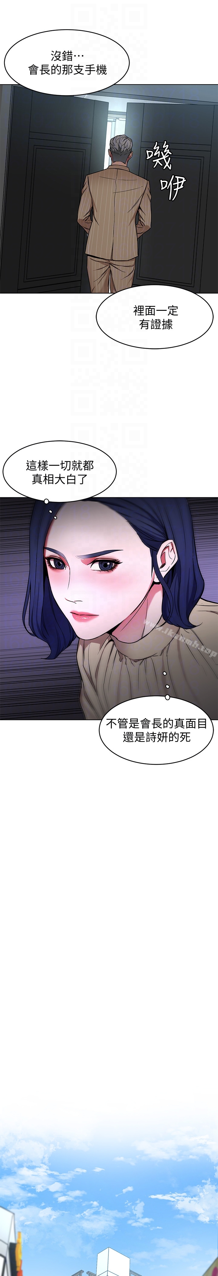 第23話-遊戲從現在開始