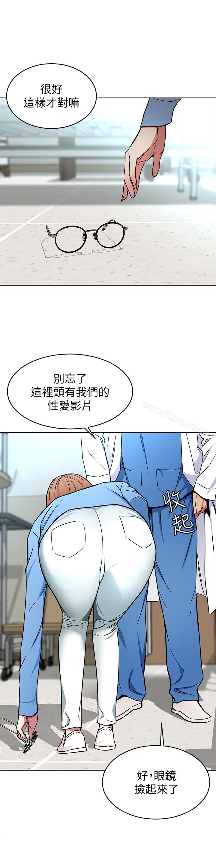 第24話-讓人興奮的性感睡衣