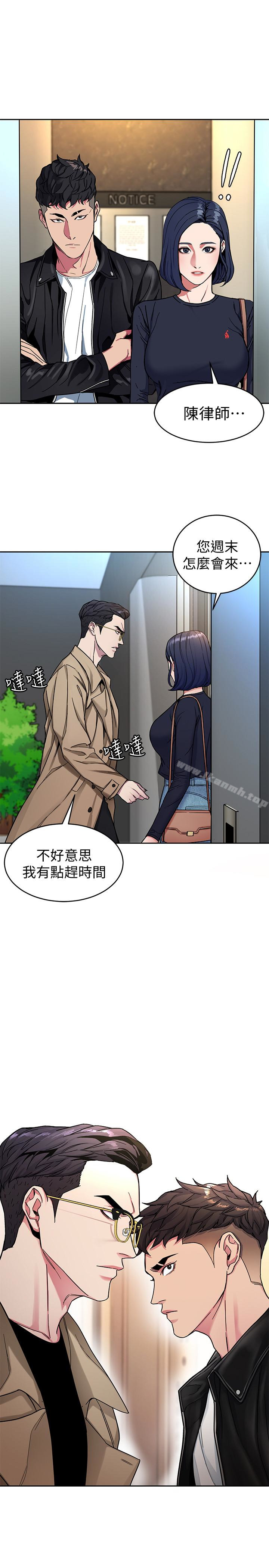 第28話-讓我送你一個難忘的夜晚