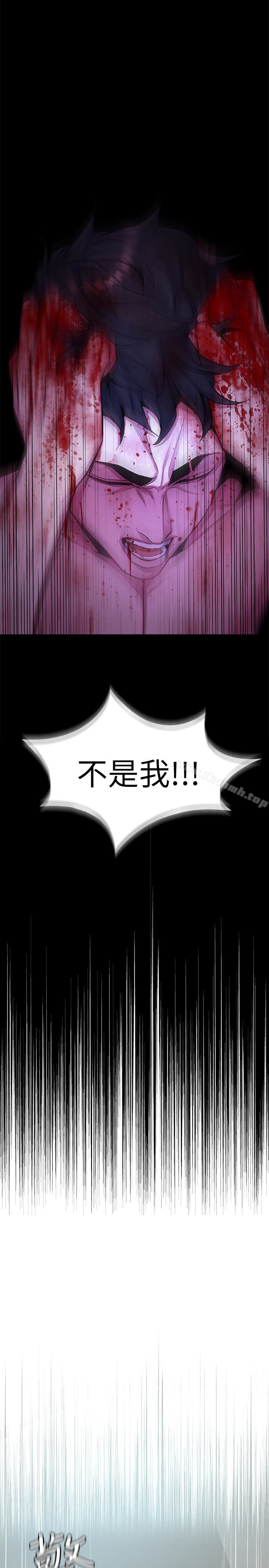 第30話-終於加入遊戲的泰坤