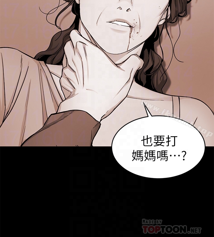 第32話-扭轉局面的鄭子芸登場