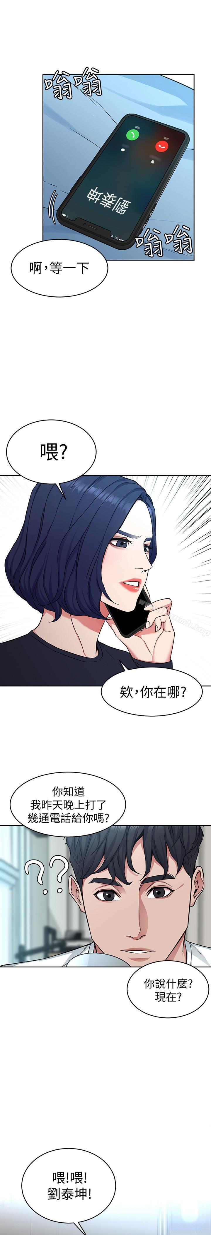第34話-无比契合的肉体