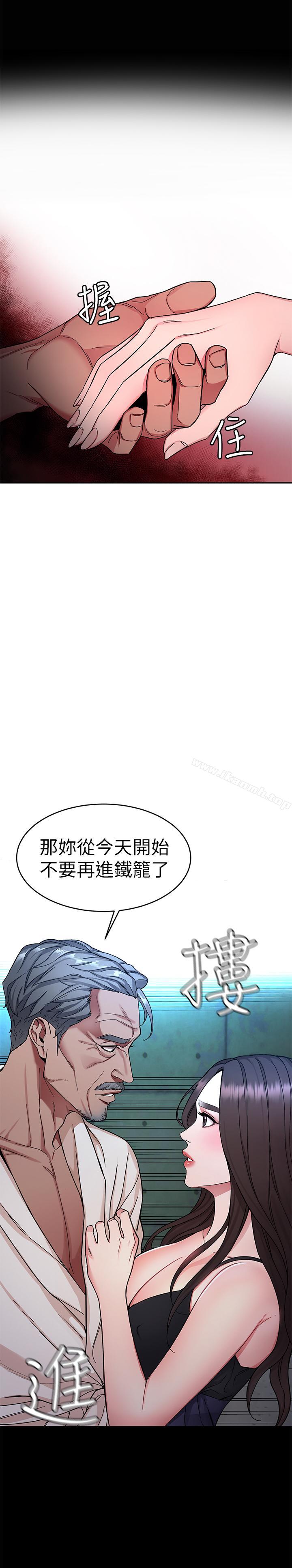 第35話-我愿意将我的一切献给你