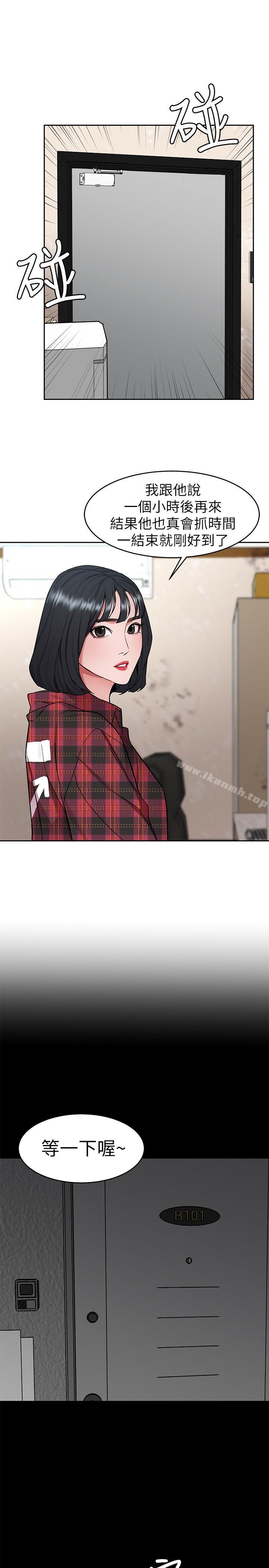 第36話-成為遊戲核心的泰坤