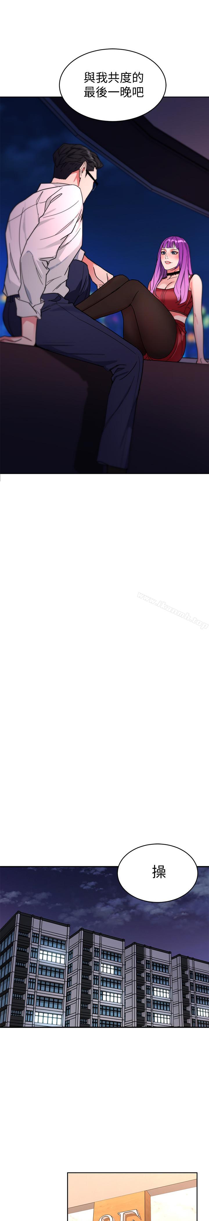 第38話-擁有致命魅力的年輕女子
