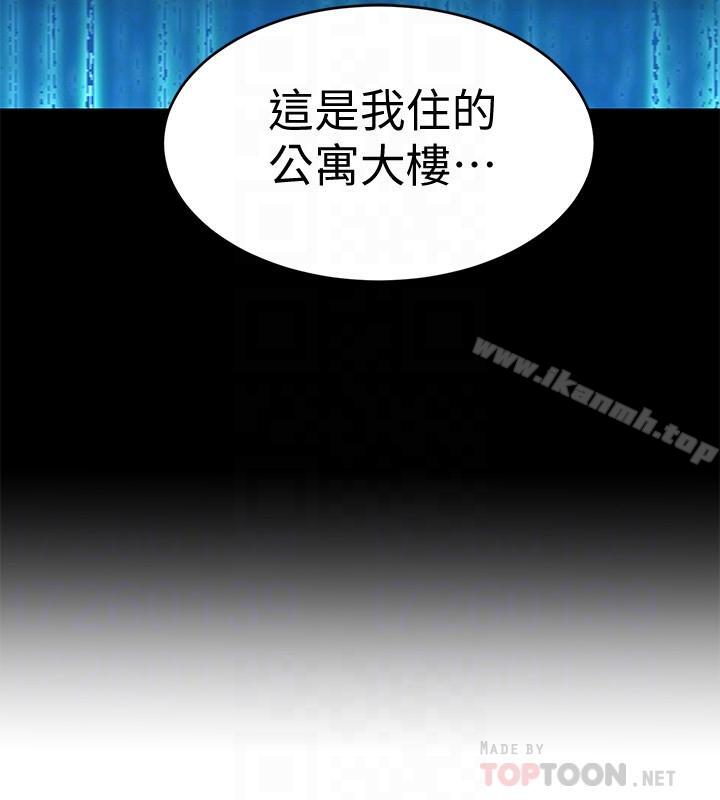 第38話-擁有致命魅力的年輕女子