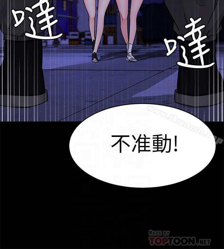 第40話-無法擺脫過去的束縛