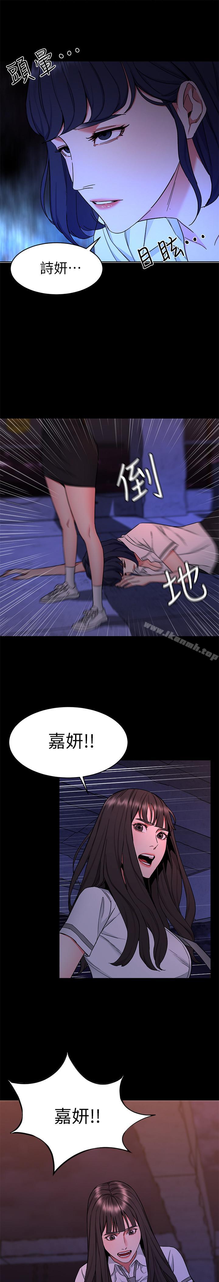 第40話-無法擺脫過去的束縛